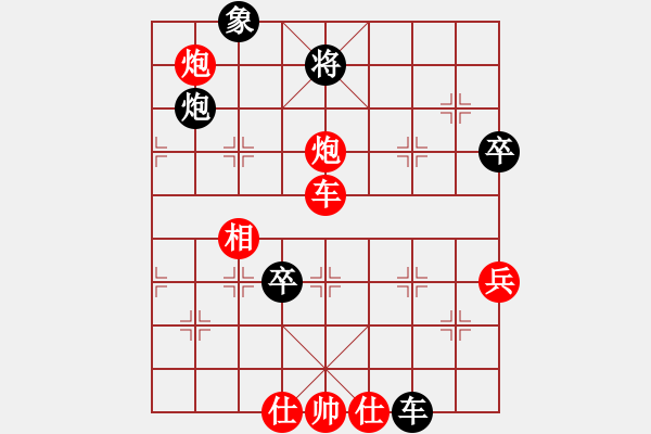 象棋棋谱图片：098 徐天红胜李来群(3-5-1989) - 步数：110 