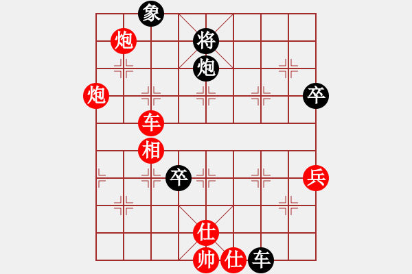 象棋棋谱图片：098 徐天红胜李来群(3-5-1989) - 步数：120 
