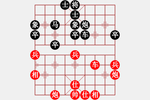 象棋棋谱图片：098 徐天红胜李来群(3-5-1989) - 步数：50 