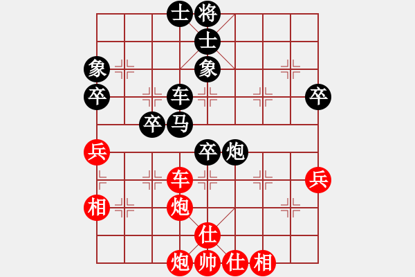 象棋棋谱图片：098 徐天红胜李来群(3-5-1989) - 步数：60 