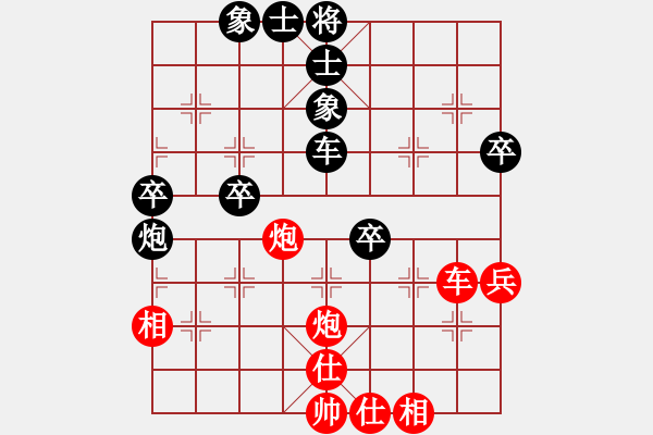 象棋棋谱图片：098 徐天红胜李来群(3-5-1989) - 步数：70 