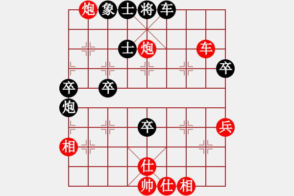 象棋棋谱图片：098 徐天红胜李来群(3-5-1989) - 步数：80 