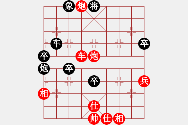 象棋棋谱图片：098 徐天红胜李来群(3-5-1989) - 步数：90 