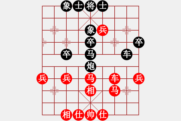 象棋棋譜圖片：丸美李健(7段)-和-狐絨滑大哥(月將) - 步數(shù)：40 