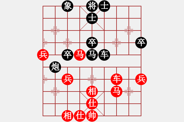 象棋棋譜圖片：丸美李健(7段)-和-狐絨滑大哥(月將) - 步數(shù)：50 