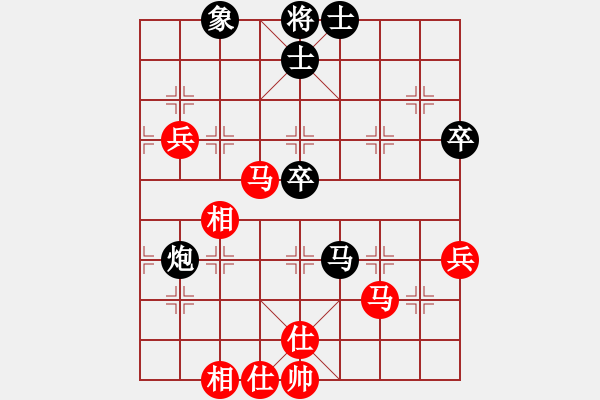 象棋棋譜圖片：丸美李健(7段)-和-狐絨滑大哥(月將) - 步數(shù)：60 