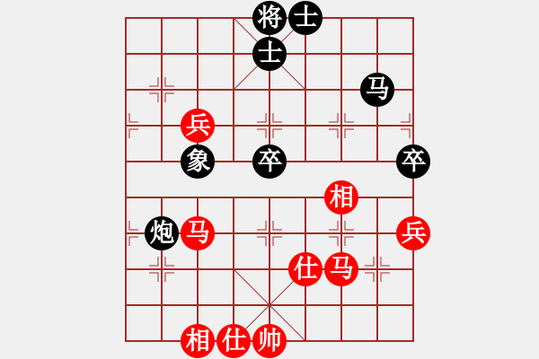 象棋棋譜圖片：丸美李健(7段)-和-狐絨滑大哥(月將) - 步數(shù)：70 