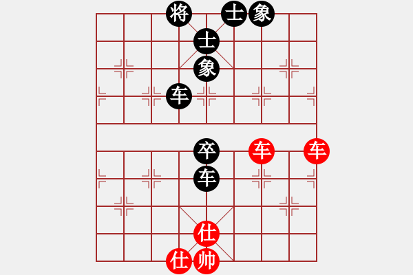 象棋棋譜圖片：wwjie(7段)-和-峨眉茶葉(8段) - 步數(shù)：150 