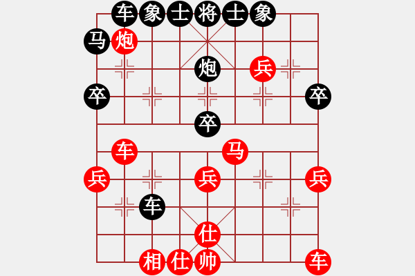 象棋棋譜圖片：wwjie(7段)-和-峨眉茶葉(8段) - 步數(shù)：40 