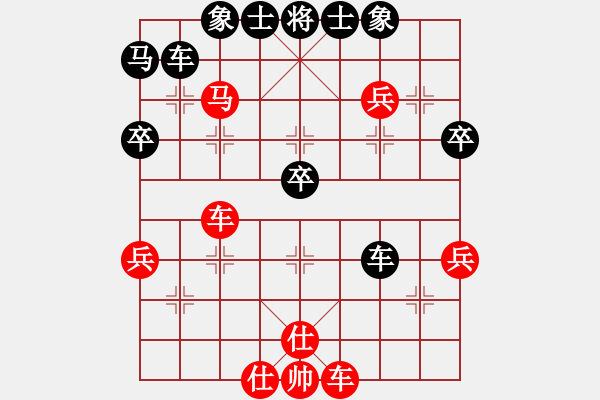 象棋棋譜圖片：wwjie(7段)-和-峨眉茶葉(8段) - 步數(shù)：50 