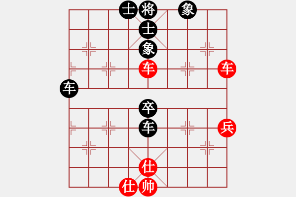 象棋棋譜圖片：wwjie(7段)-和-峨眉茶葉(8段) - 步數(shù)：70 