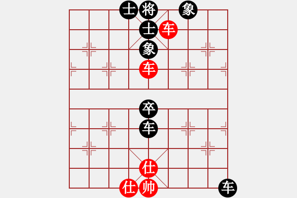 象棋棋譜圖片：wwjie(7段)-和-峨眉茶葉(8段) - 步數(shù)：80 