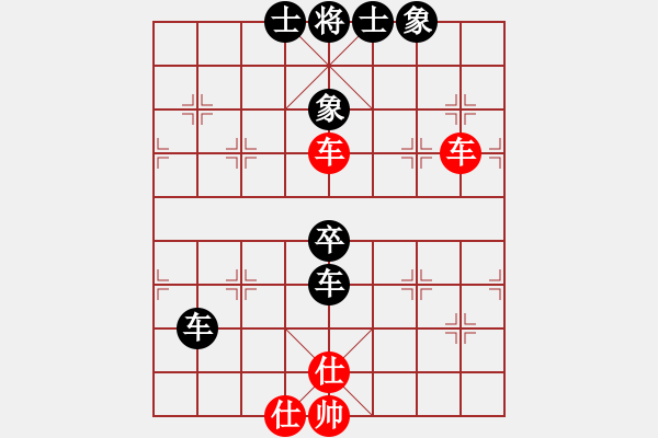 象棋棋譜圖片：wwjie(7段)-和-峨眉茶葉(8段) - 步數(shù)：90 