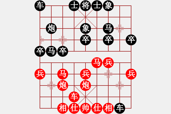 象棋棋谱图片：苏子雄 先胜 詹国武 - 步数：20 