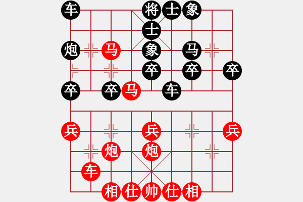 象棋棋谱图片：苏子雄 先胜 詹国武 - 步数：30 