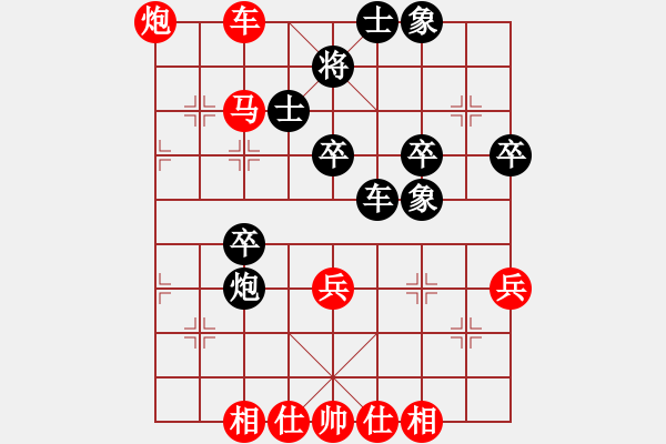 象棋棋谱图片：苏子雄 先胜 詹国武 - 步数：50 