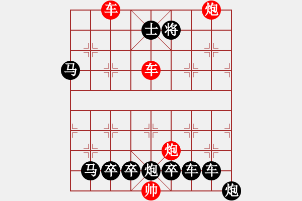 象棋棋譜圖片：縱橫奇葩 70（時(shí)鑫 試擬） - 步數(shù)：120 