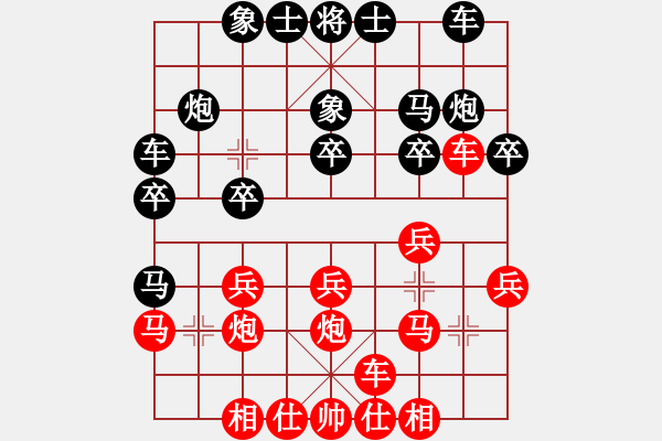 象棋棋譜圖片：h五七三＿第四變 - 步數(shù)：18 