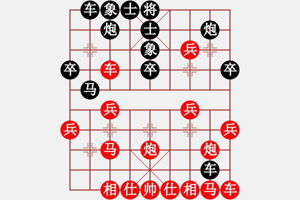 象棋棋譜圖片：中炮急沖對(duì)屏風(fēng)馬冰凌花 先勝 vivo Y51A - 步數(shù)：30 