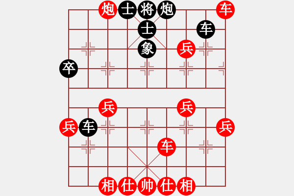 象棋棋譜圖片：中炮急沖對(duì)屏風(fēng)馬冰凌花 先勝 vivo Y51A - 步數(shù)：47 