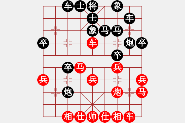 象棋棋譜圖片：第八輪許文章先勝周永忠 - 步數(shù)：30 