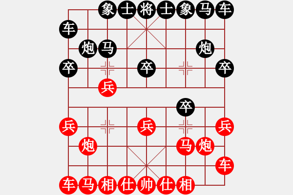 象棋棋譜圖片：韻聲琴行[1950576969] -VS- 大師兄[36393808] - 步數(shù)：10 