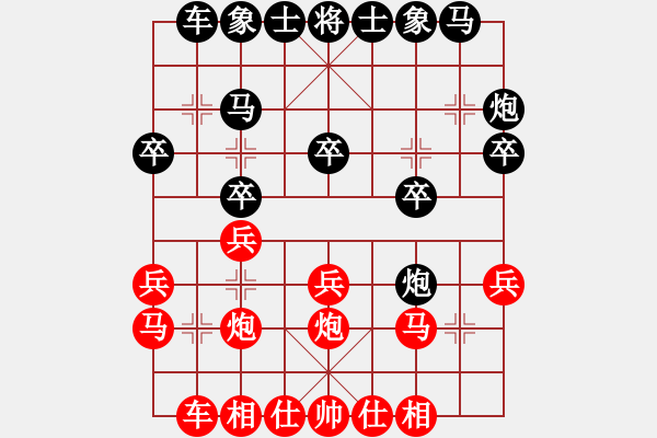 象棋棋譜圖片：蔣業(yè)彬 先負(fù) 李進(jìn) - 步數(shù)：20 