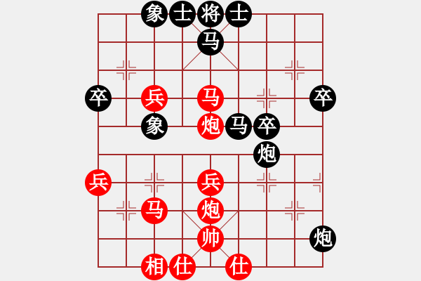 象棋棋譜圖片：蔣業(yè)彬 先負(fù) 李進(jìn) - 步數(shù)：40 