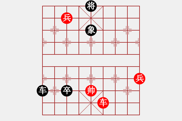 象棋棋譜圖片：1500 江湖揭秘 七星聚會 - 步數(shù)：30 