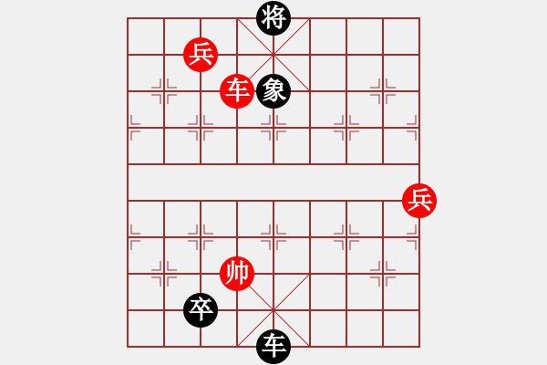 象棋棋譜圖片：1500 江湖揭秘 七星聚會 - 步數(shù)：40 