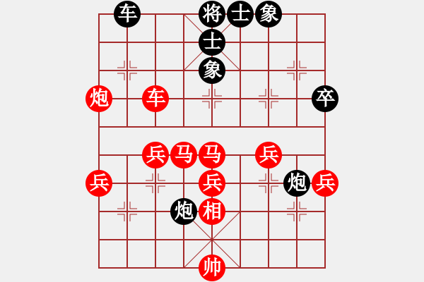 象棋棋譜圖片：稼修(5段)-勝-天地人龍(7段) - 步數(shù)：50 