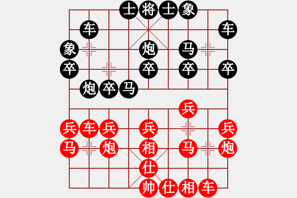 象棋棋譜圖片：2017鹽津五尺道杯公開賽劉明飛先勝黃潤懷2 - 步數(shù)：20 