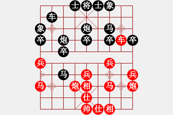 象棋棋譜圖片：2017鹽津五尺道杯公開賽劉明飛先勝黃潤懷2 - 步數(shù)：30 