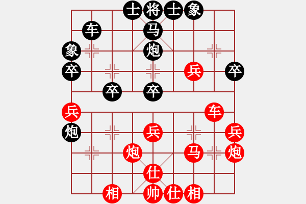 象棋棋譜圖片：2017鹽津五尺道杯公開賽劉明飛先勝黃潤懷2 - 步數(shù)：40 