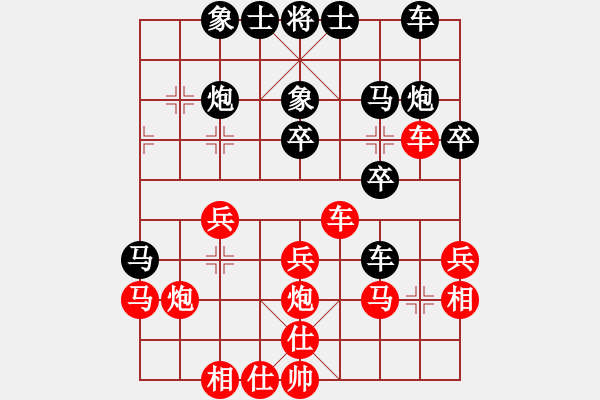 象棋棋譜圖片：星云戰(zhàn)神三(4f)-負(fù)-北海神尼(9f) - 步數(shù)：30 