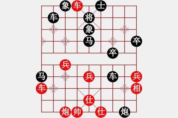 象棋棋譜圖片：星云戰(zhàn)神三(4f)-負(fù)-北海神尼(9f) - 步數(shù)：50 