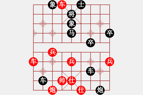 象棋棋譜圖片：星云戰(zhàn)神三(4f)-負(fù)-北海神尼(9f) - 步數(shù)：56 