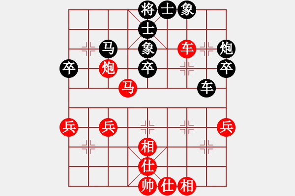 象棋棋譜圖片：王斌       先和 趙國(guó)榮     - 步數(shù)：40 