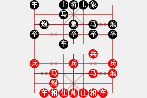 象棋棋譜圖片：張影富     先勝 曾國(guó)榮     - 步數(shù)：20 