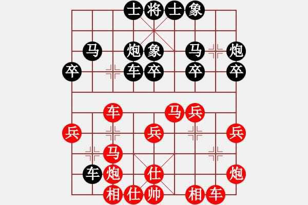 象棋棋譜圖片：張影富     先勝 曾國(guó)榮     - 步數(shù)：30 