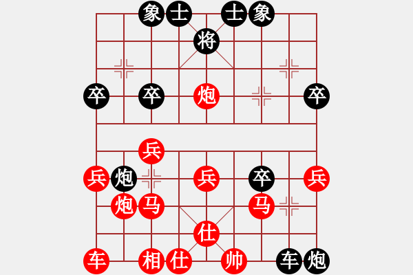 象棋棋譜圖片：初學(xué)者之一(4段)-負(fù)-三將就餐好(6段) - 步數(shù)：30 