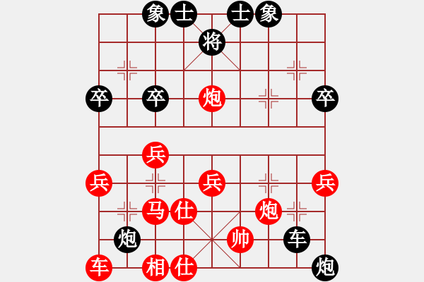 象棋棋譜圖片：初學(xué)者之一(4段)-負(fù)-三將就餐好(6段) - 步數(shù)：40 