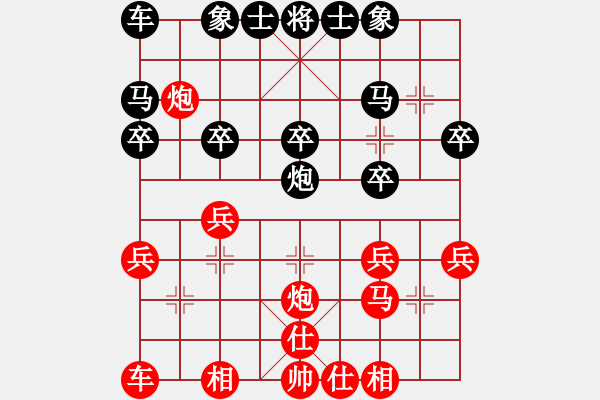 象棋棋譜圖片：再來再來(2段)-負(fù)-藍(lán)工(1段) - 步數(shù)：20 