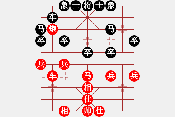 象棋棋譜圖片：再來再來(2段)-負(fù)-藍(lán)工(1段) - 步數(shù)：30 