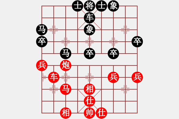 象棋棋譜圖片：再來再來(2段)-負(fù)-藍(lán)工(1段) - 步數(shù)：40 