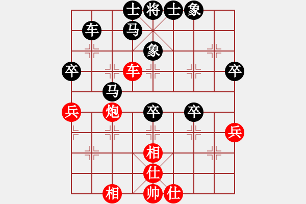 象棋棋譜圖片：再來再來(2段)-負(fù)-藍(lán)工(1段) - 步數(shù)：50 