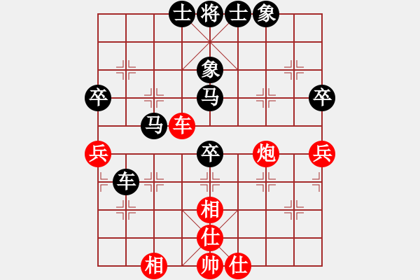 象棋棋譜圖片：再來再來(2段)-負(fù)-藍(lán)工(1段) - 步數(shù)：55 