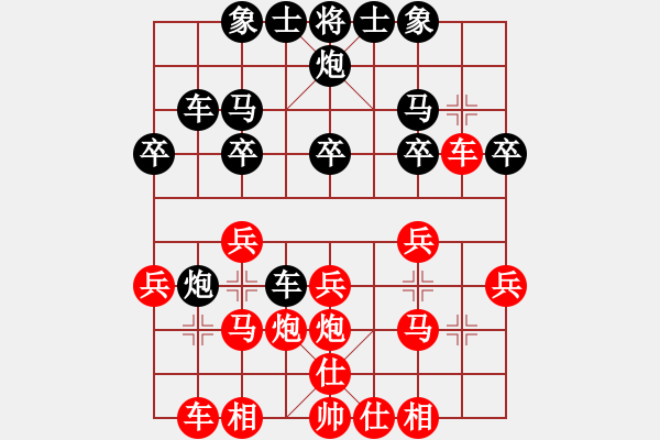 象棋棋譜圖片：太行山[1278539090] -VS- 【中】摩西十戒[609092485] - 步數：20 