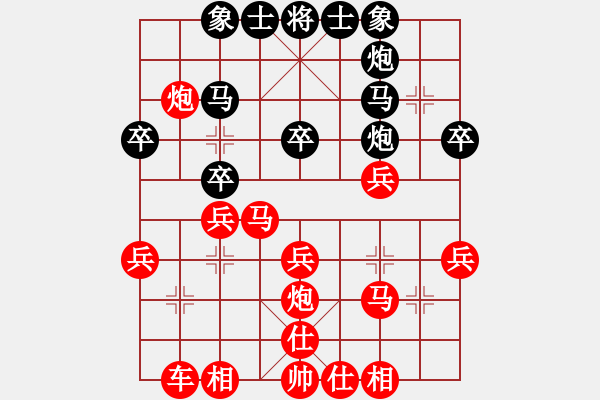 象棋棋譜圖片：太行山[1278539090] -VS- 【中】摩西十戒[609092485] - 步數：30 