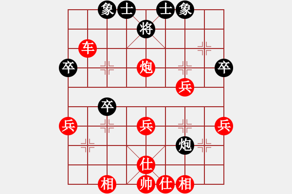 象棋棋譜圖片：太行山[1278539090] -VS- 【中】摩西十戒[609092485] - 步數：40 